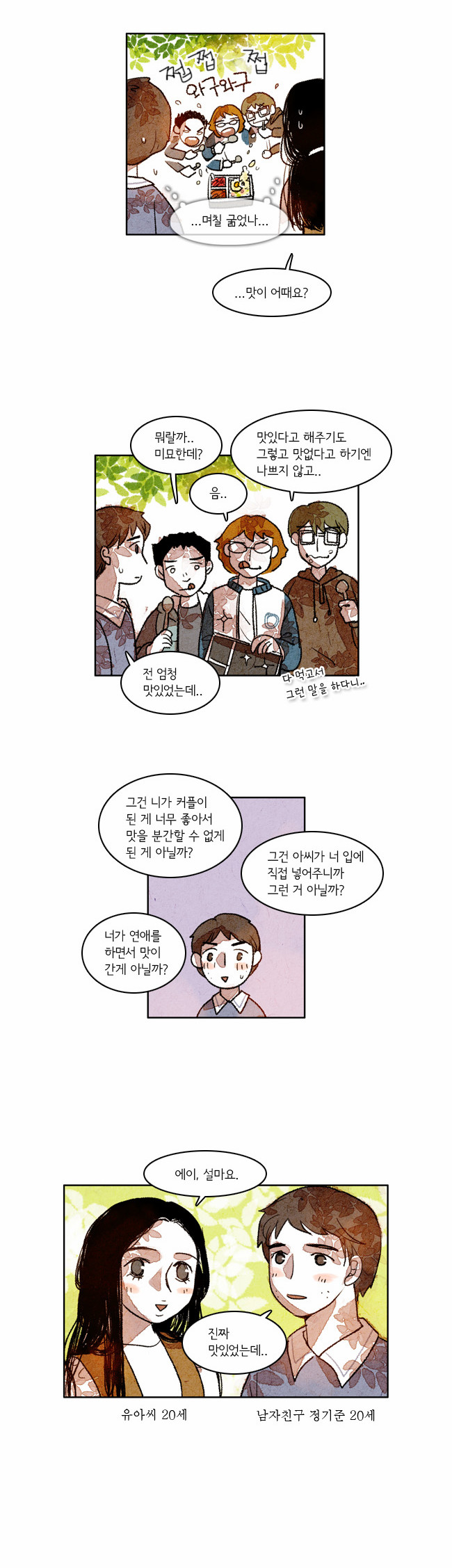 3 페이지