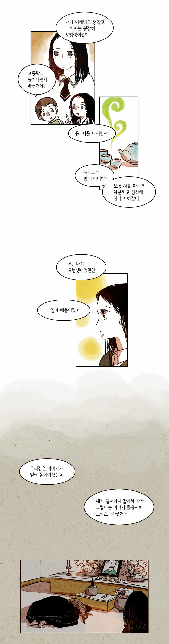 5 페이지