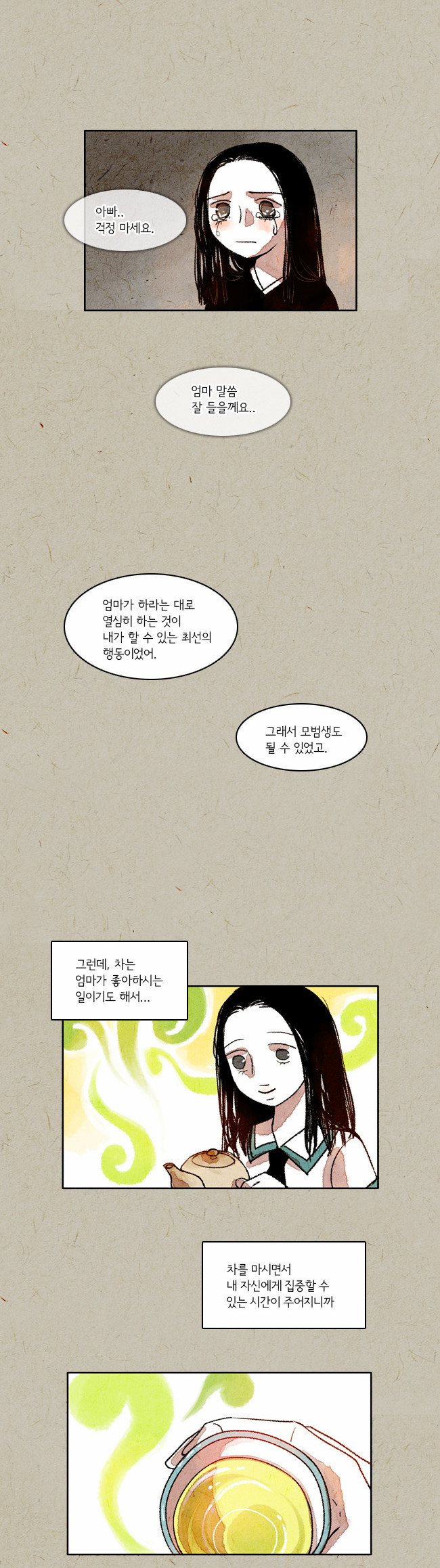 6 페이지