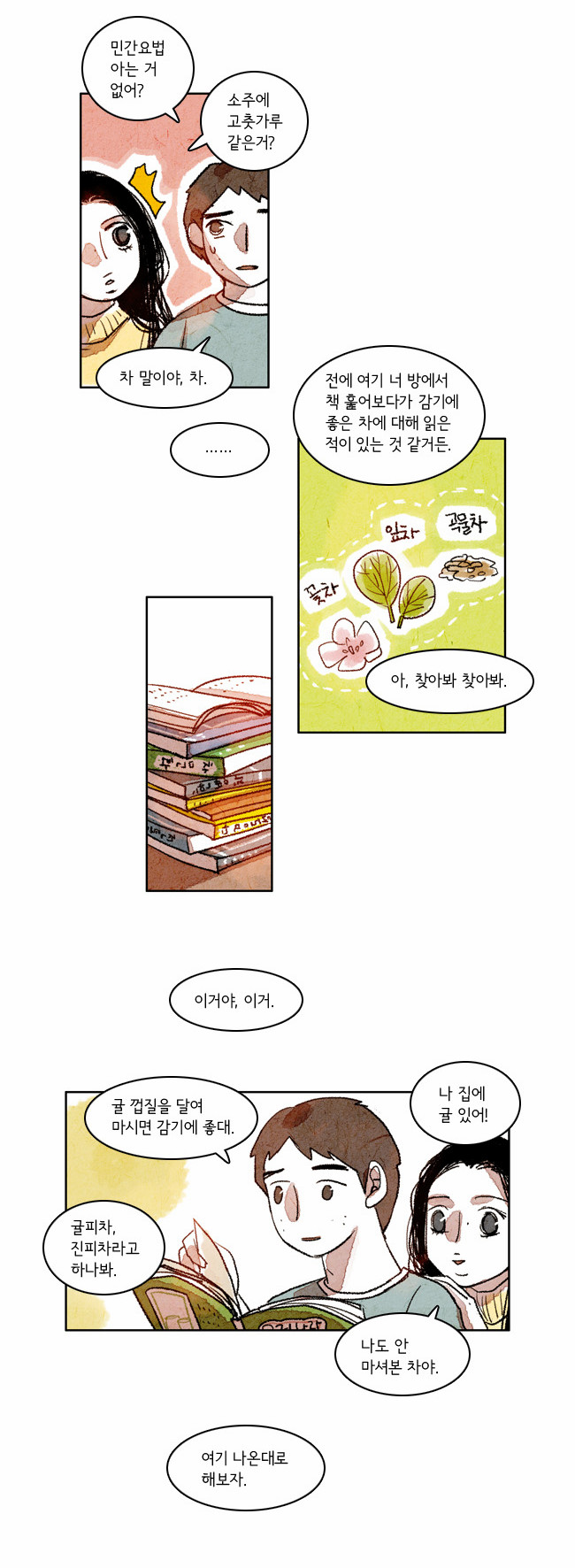 10 페이지