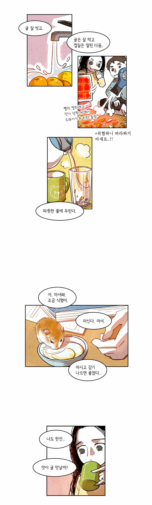 11 페이지