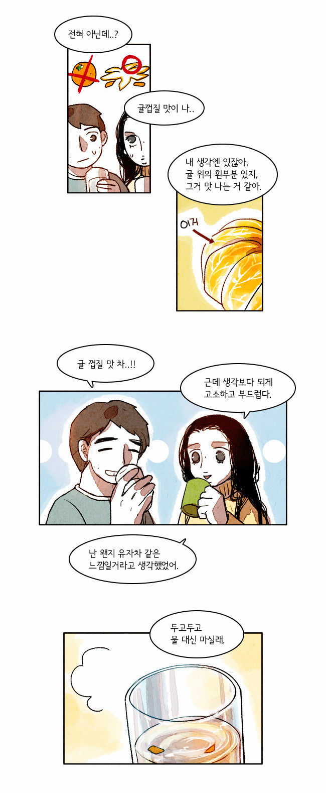 12 페이지