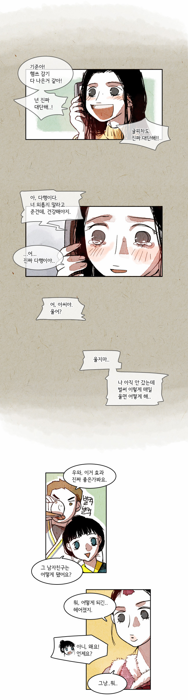 14 페이지