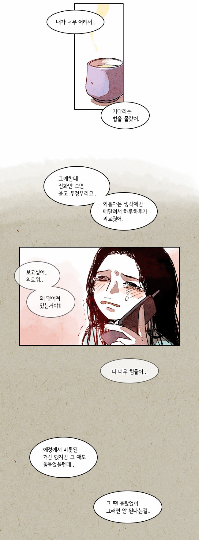 15 페이지
