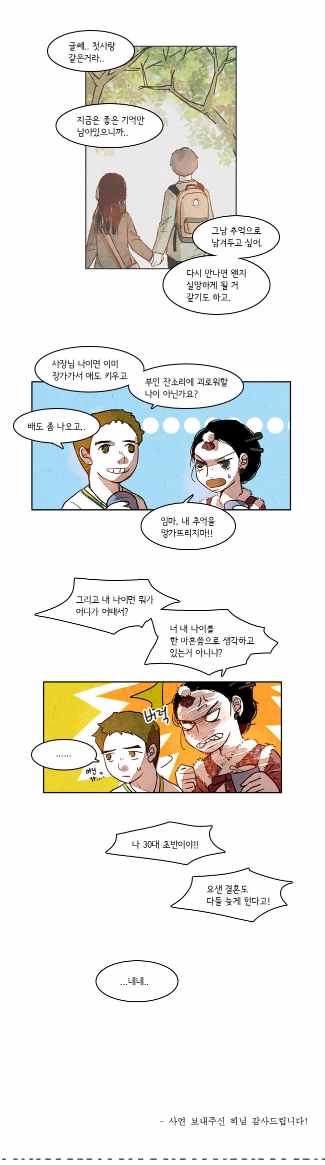 17 페이지