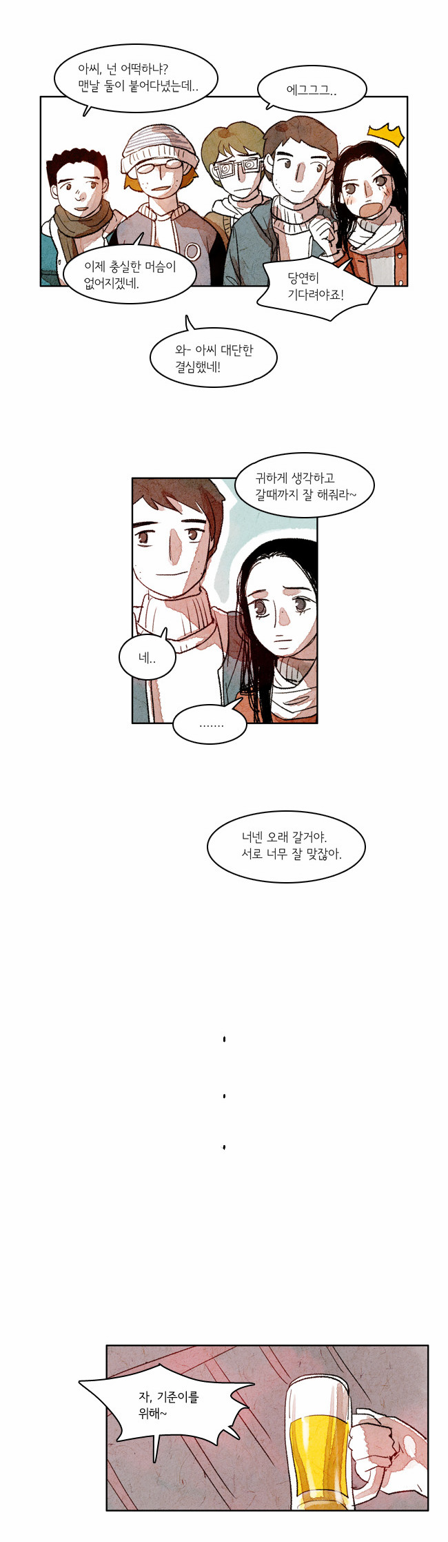 3 페이지
