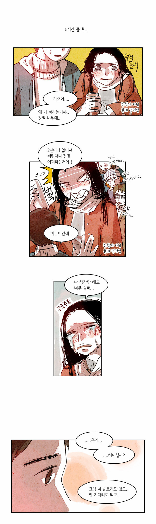 5 페이지