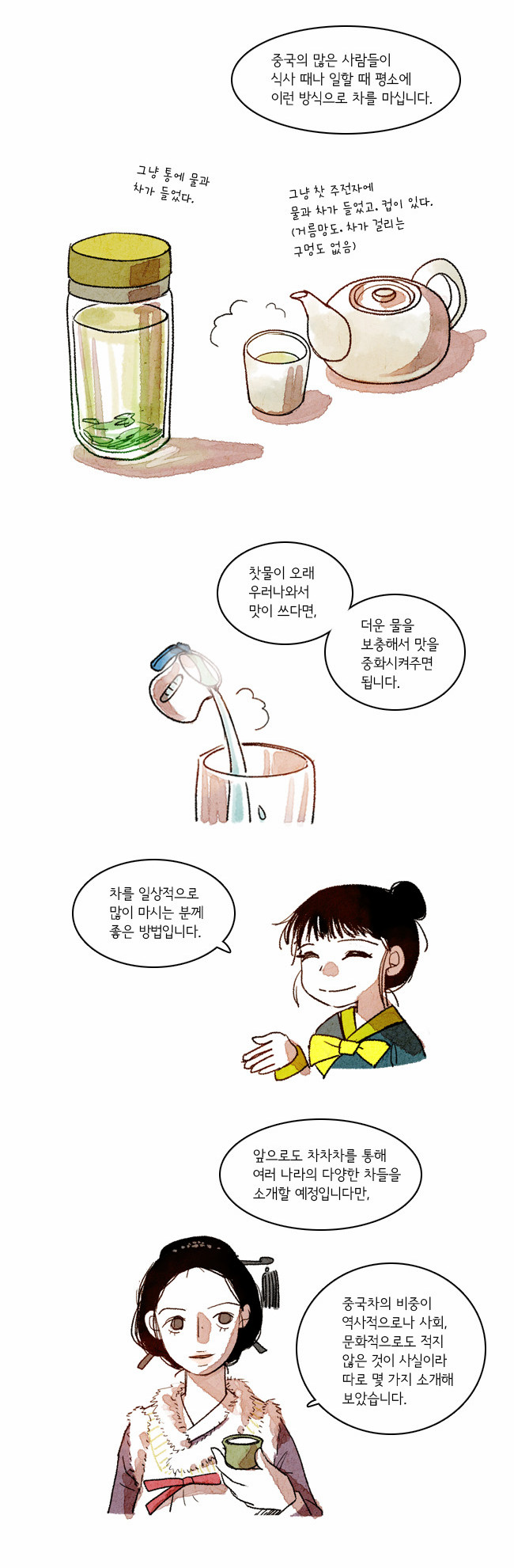10 페이지