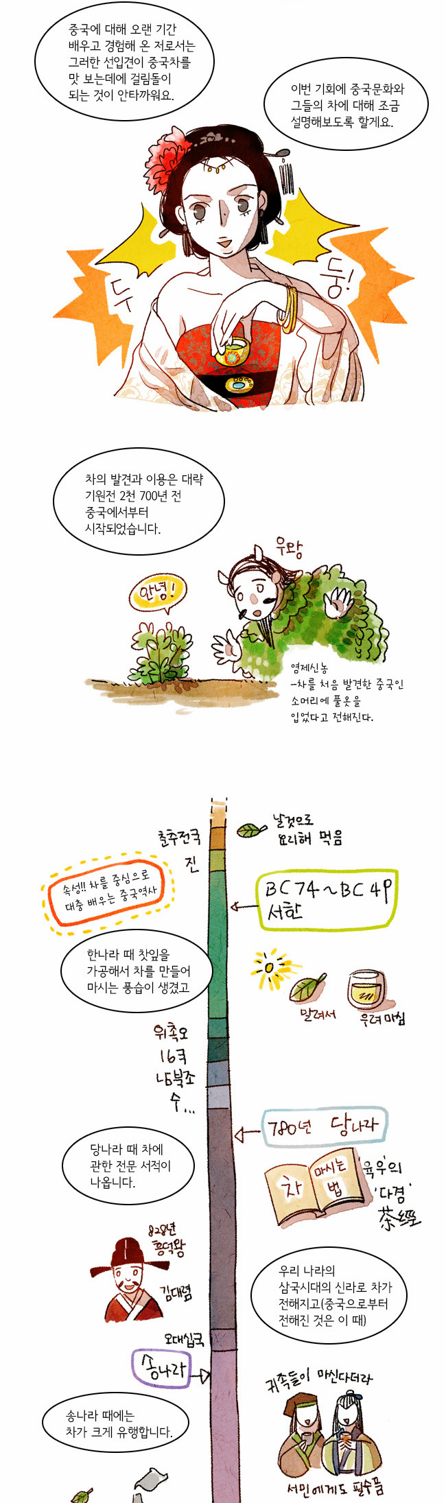 2 페이지