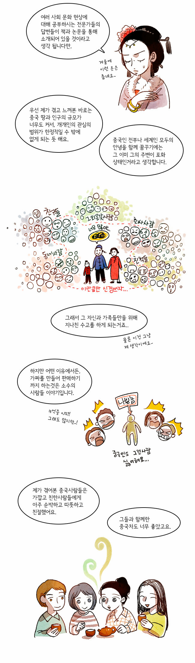 4 페이지