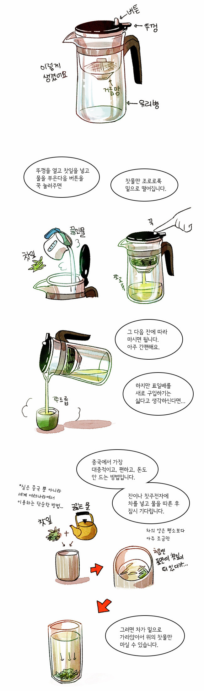 9 페이지