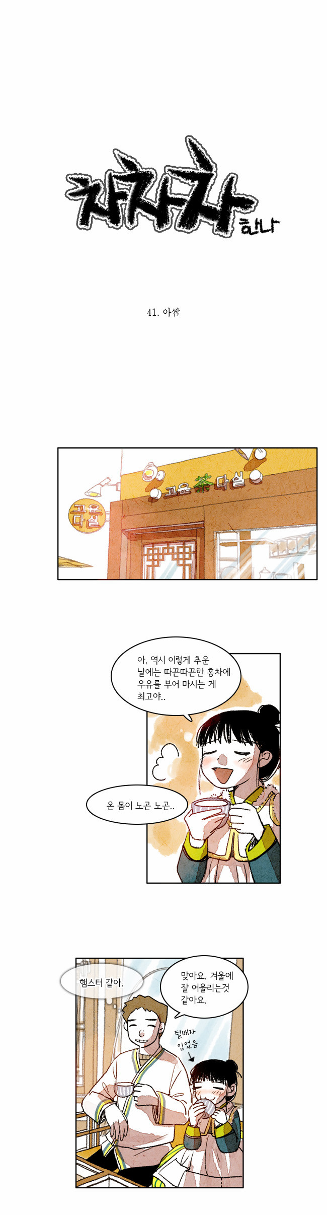 1 페이지