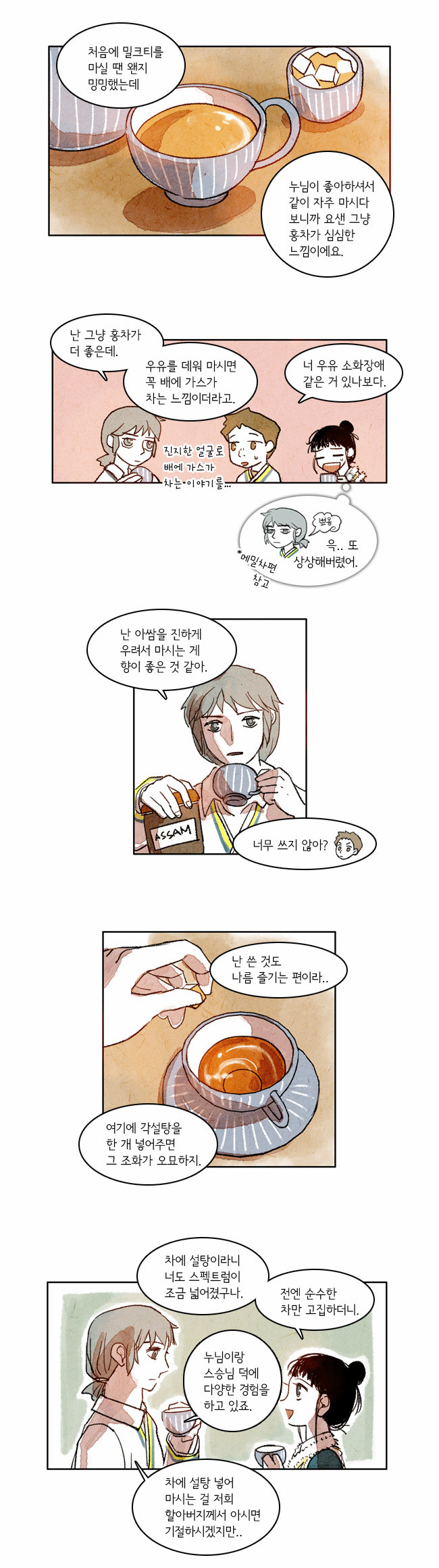 2 페이지