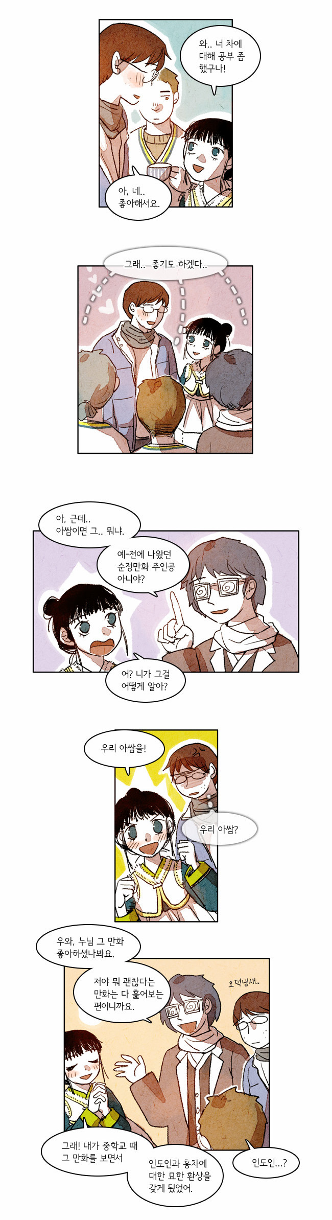5 페이지
