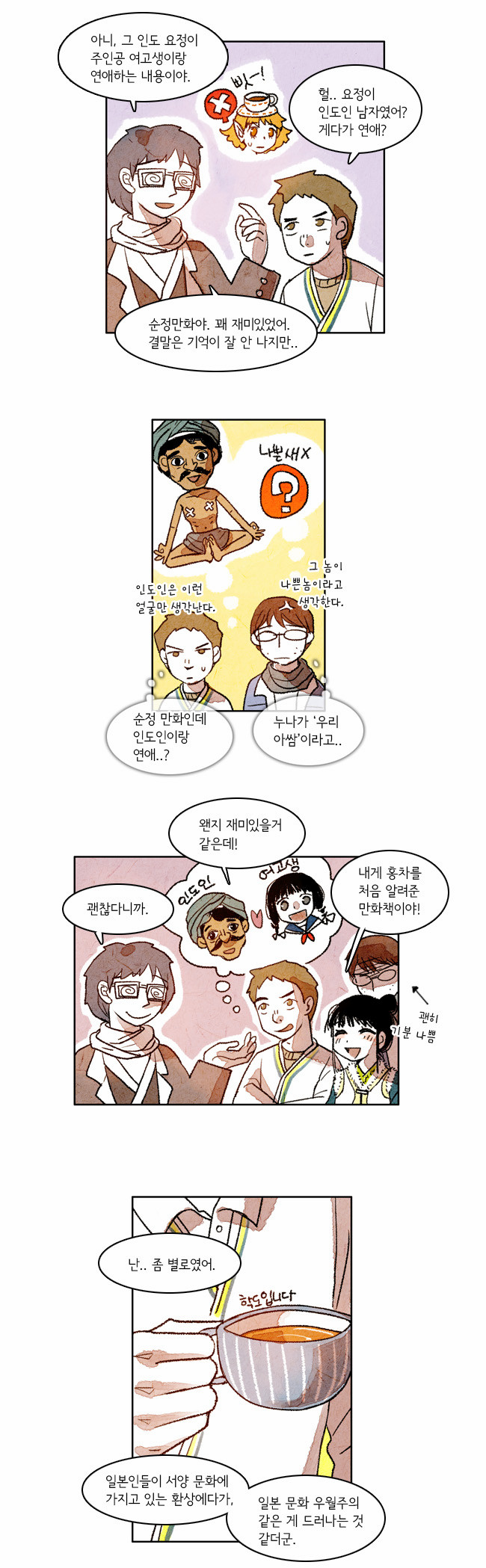 7 페이지