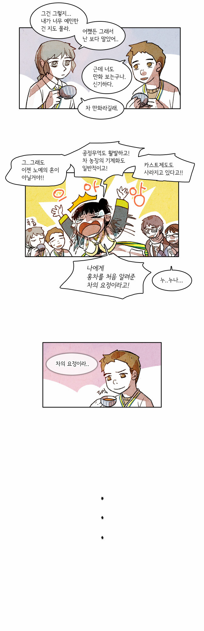 9 페이지