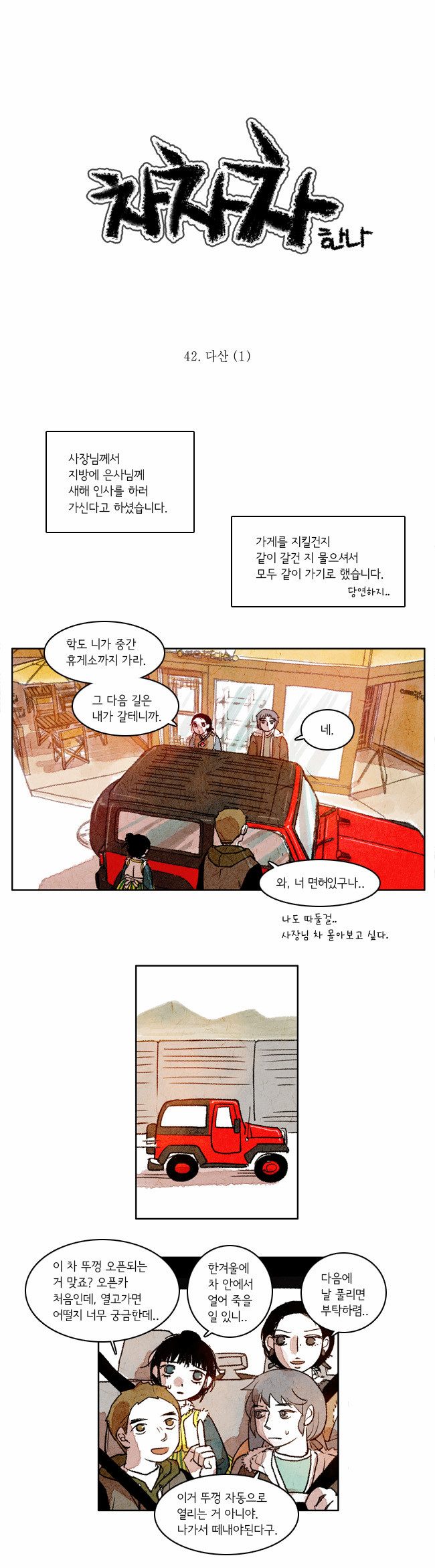 1 페이지