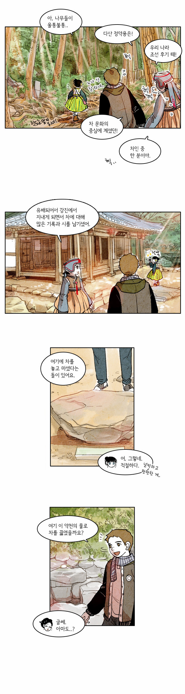 10 페이지