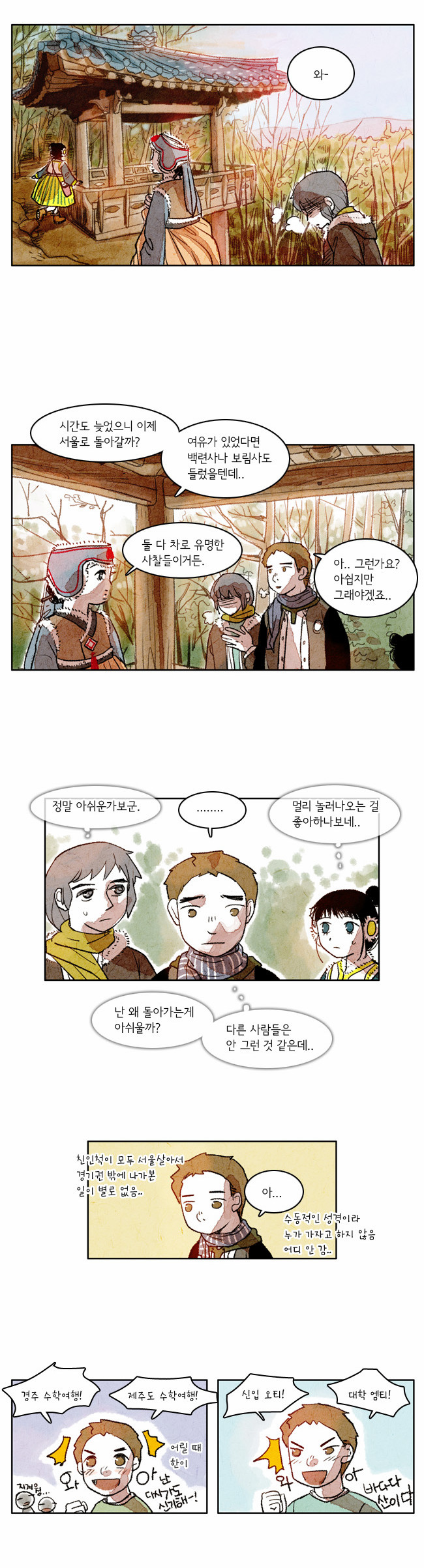11 페이지