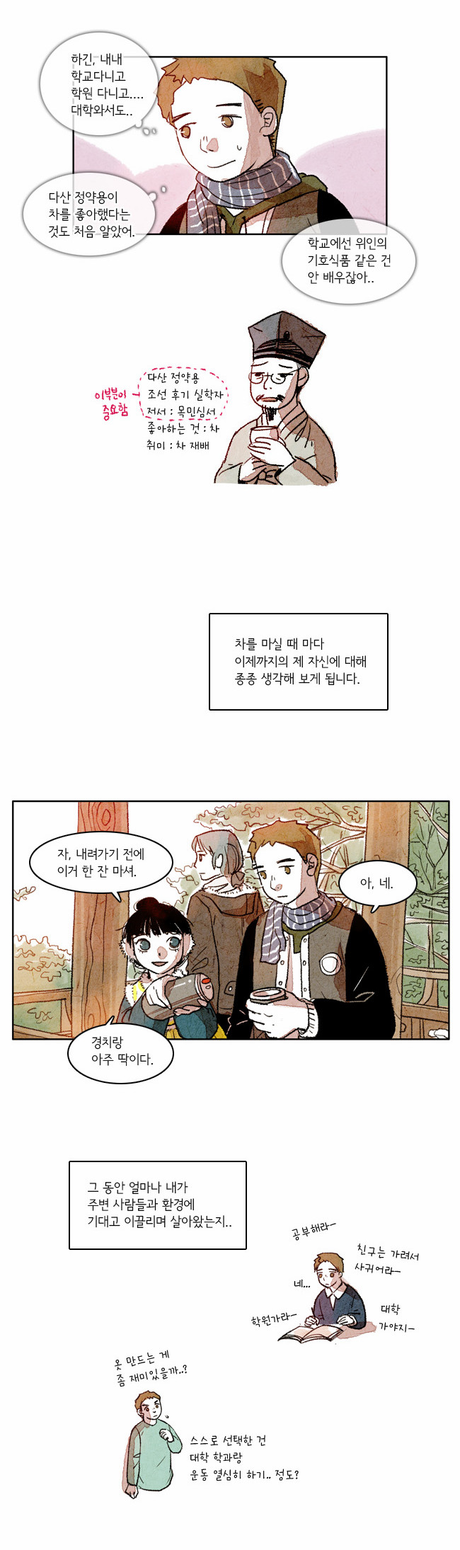 12 페이지