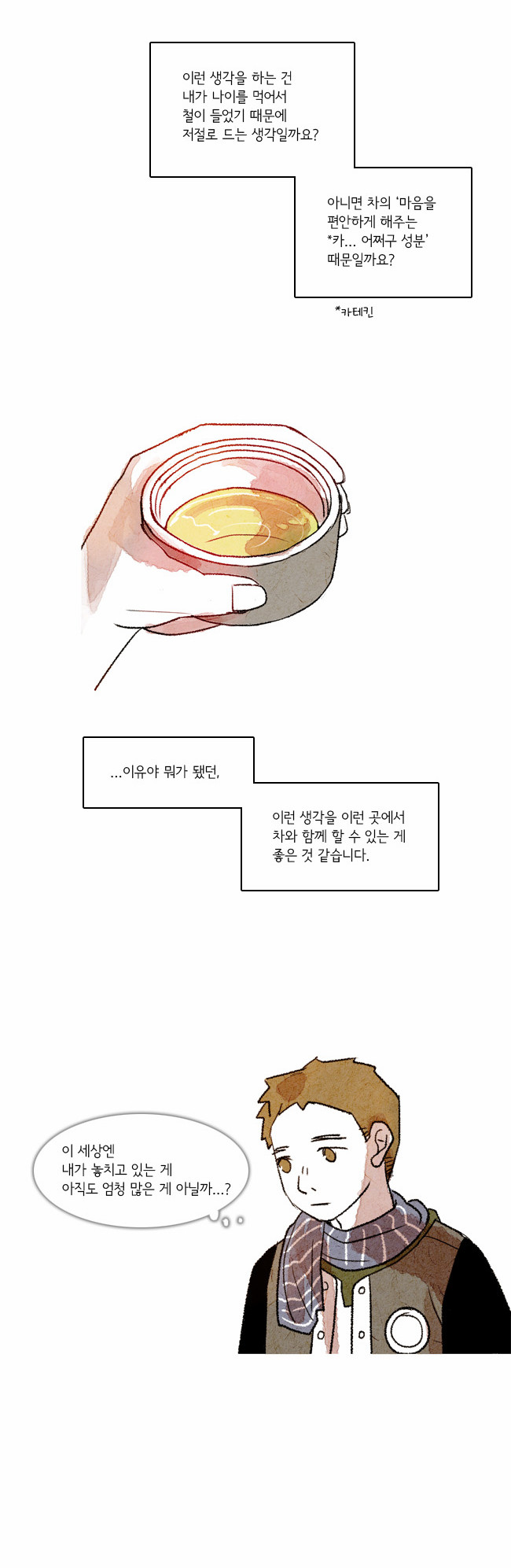 13 페이지