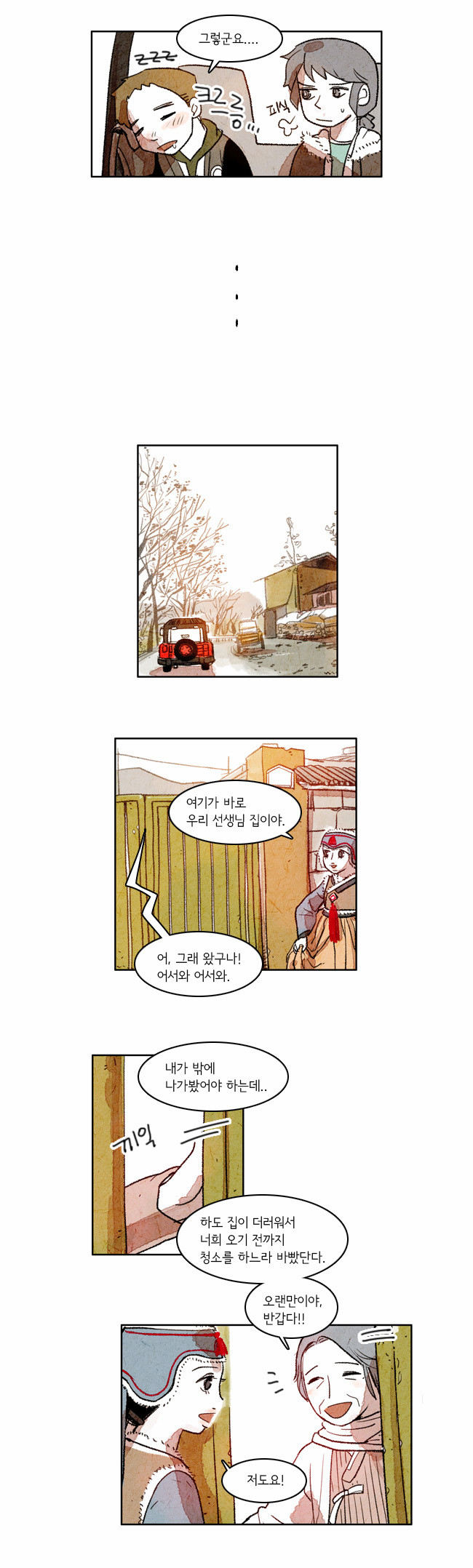 3 페이지