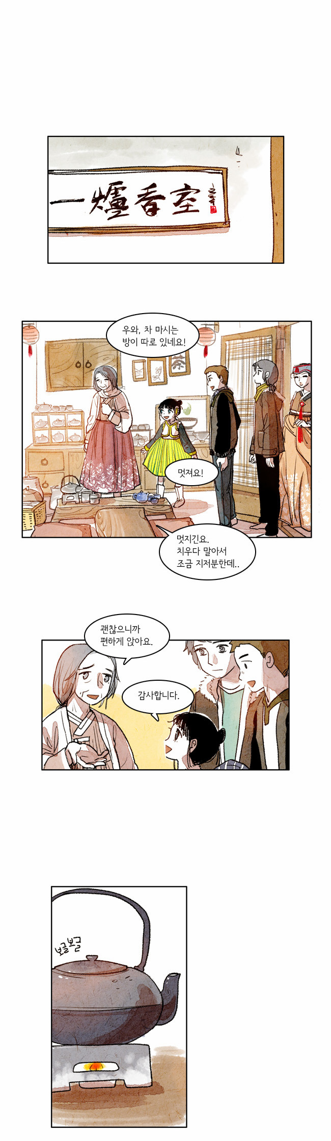 5 페이지