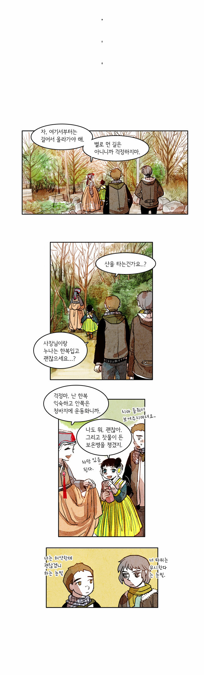 9 페이지