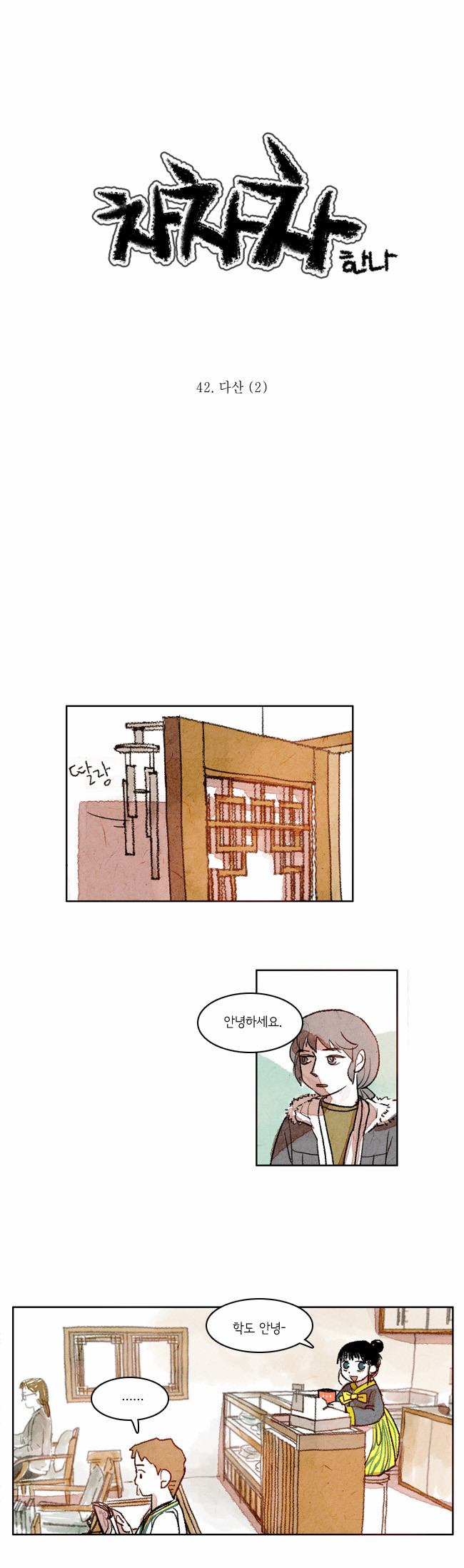 1 페이지