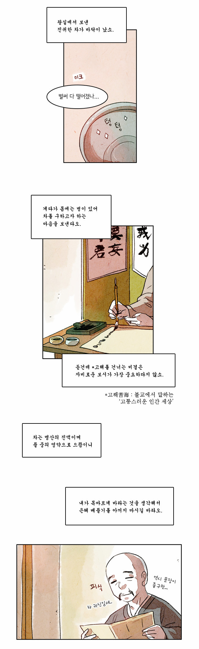 11 페이지