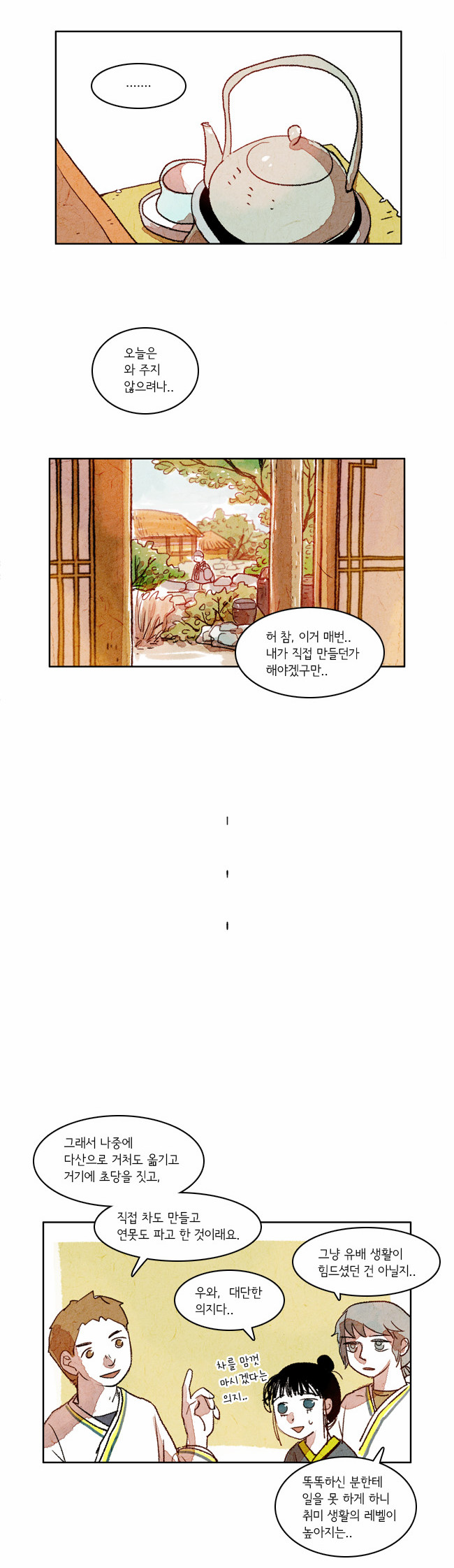 14 페이지