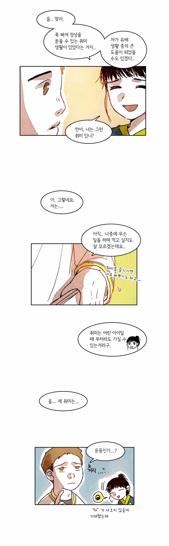 15 페이지