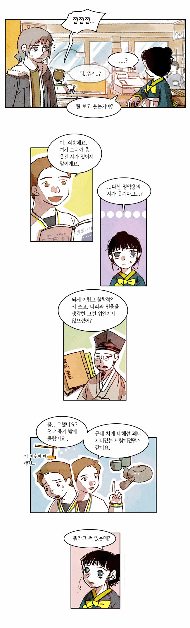 3 페이지