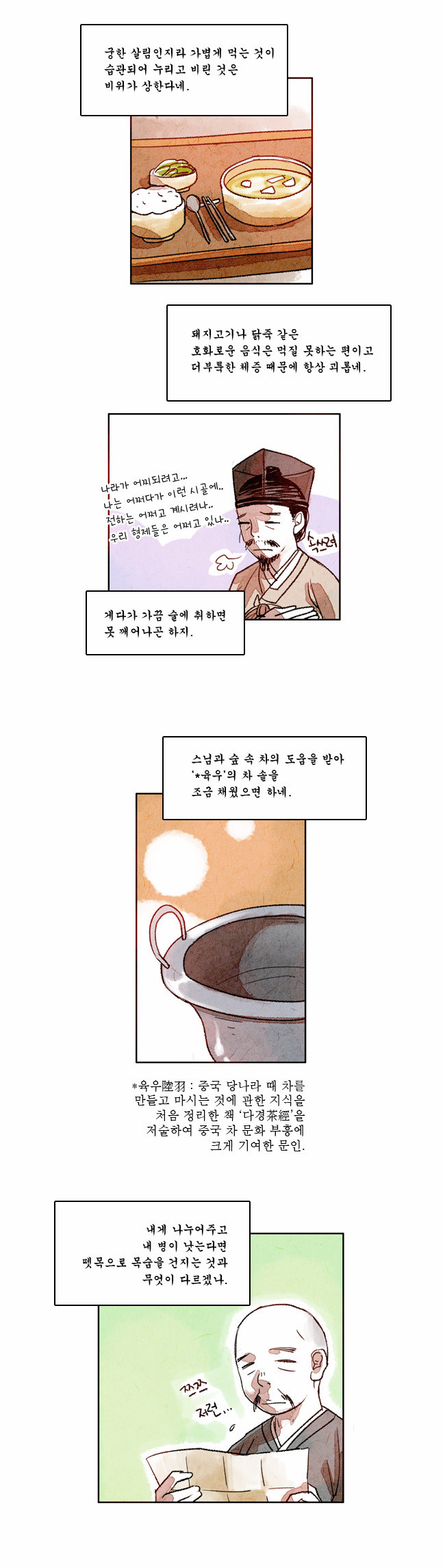 5 페이지