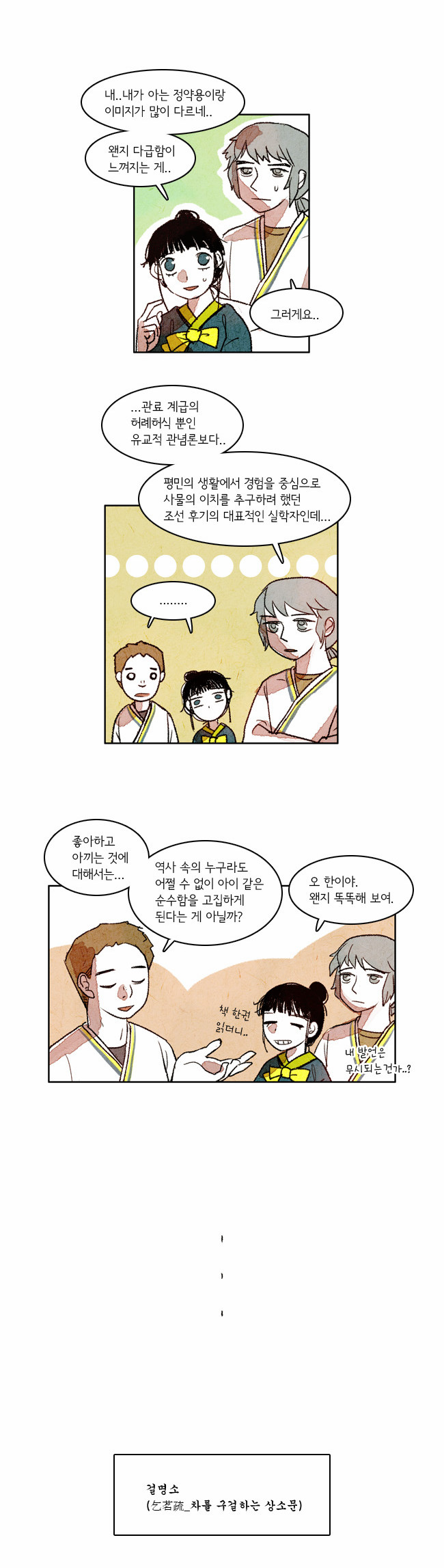9 페이지