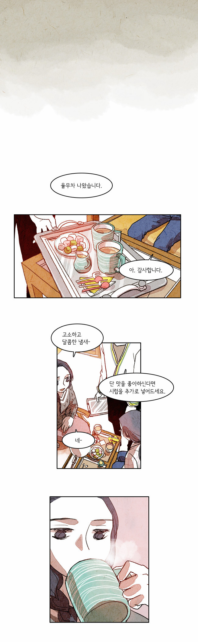 8 페이지