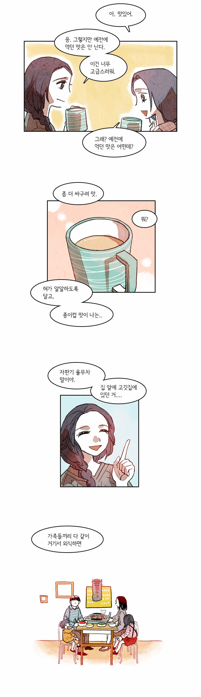 9 페이지