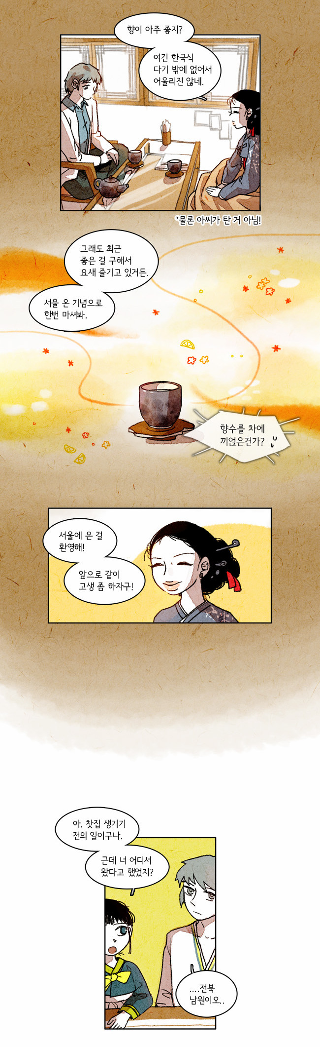 5 페이지