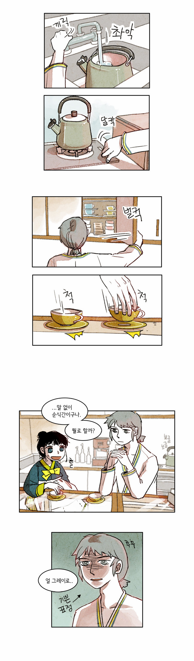 3 페이지