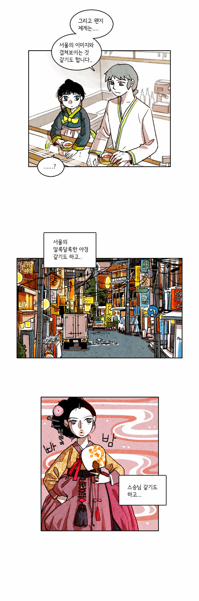 9 페이지