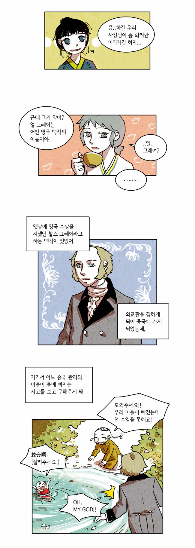 10 페이지