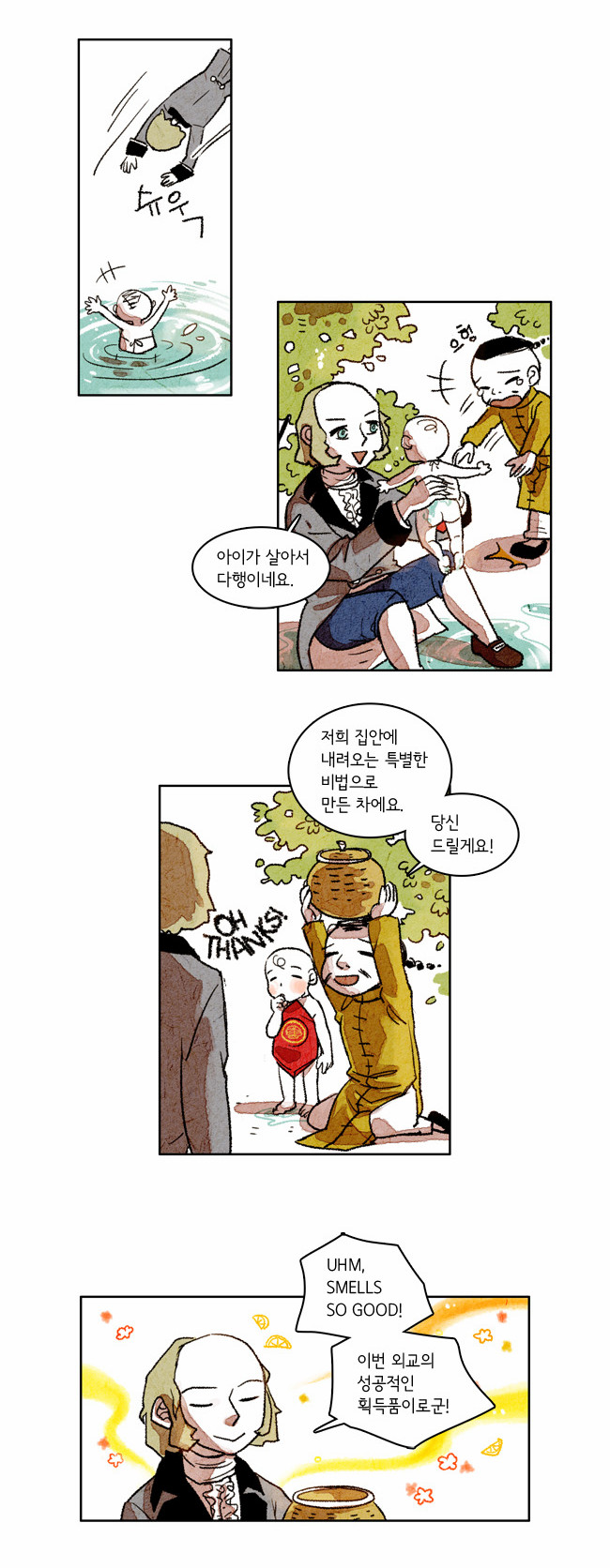 11 페이지