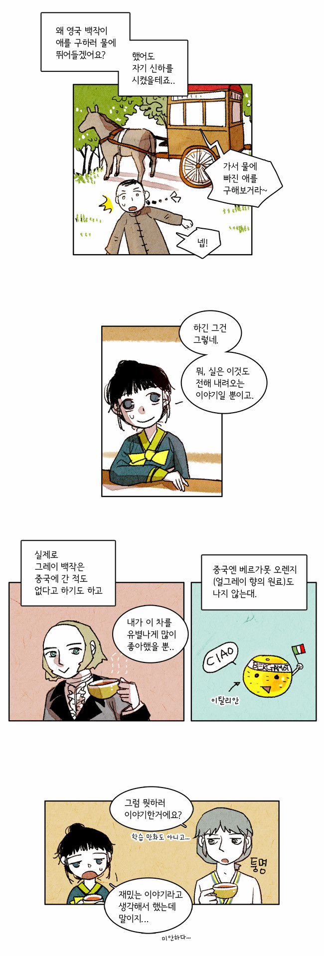 13 페이지