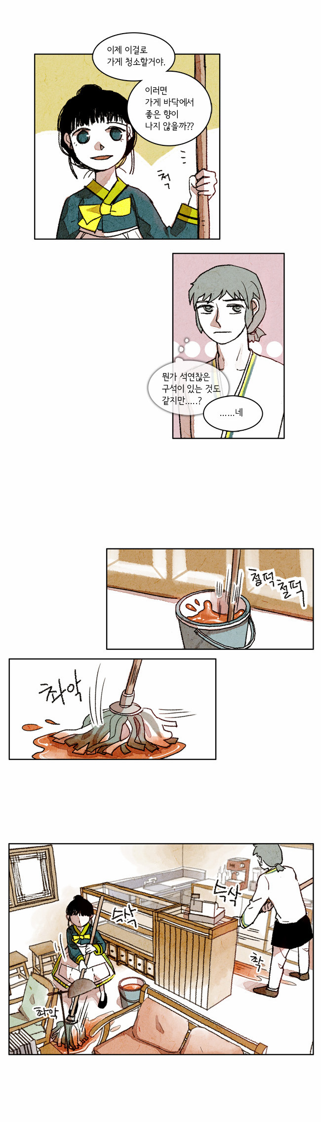 15 페이지
