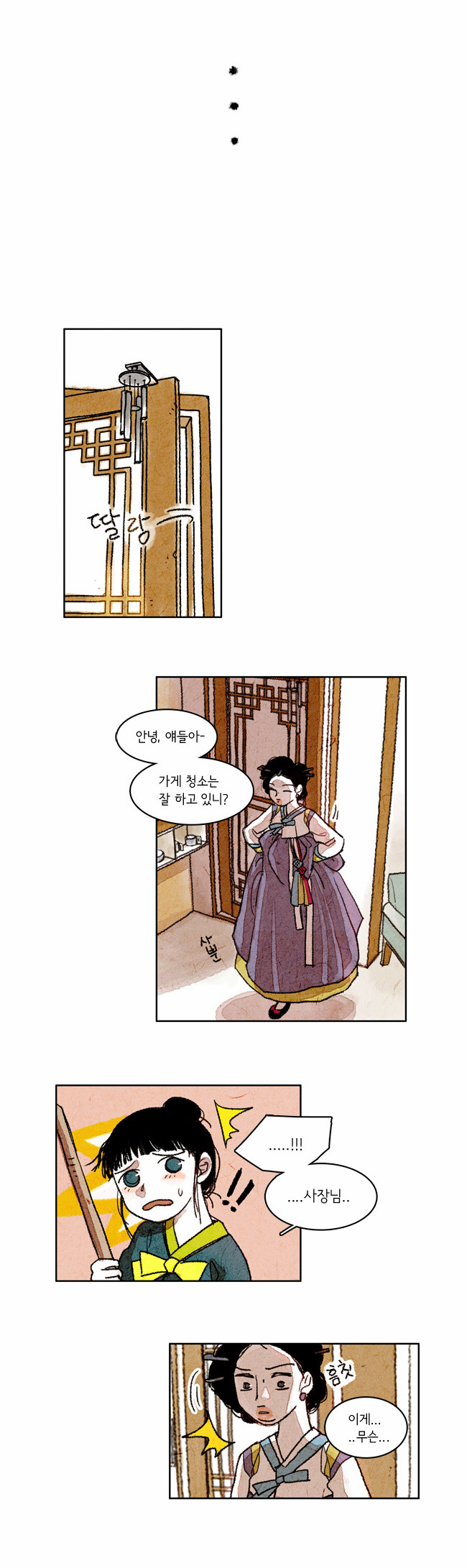 16 페이지