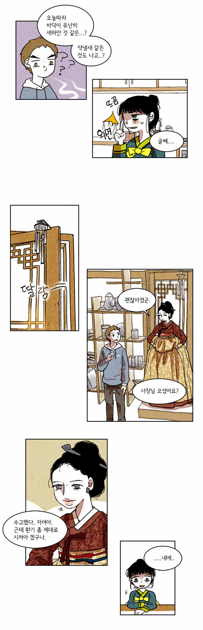 20 페이지