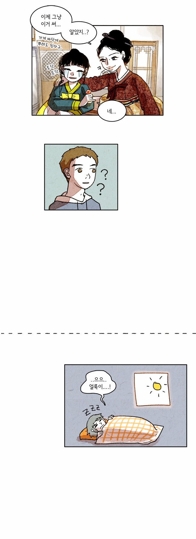 22 페이지