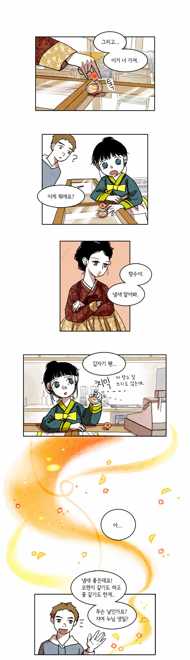 21 페이지