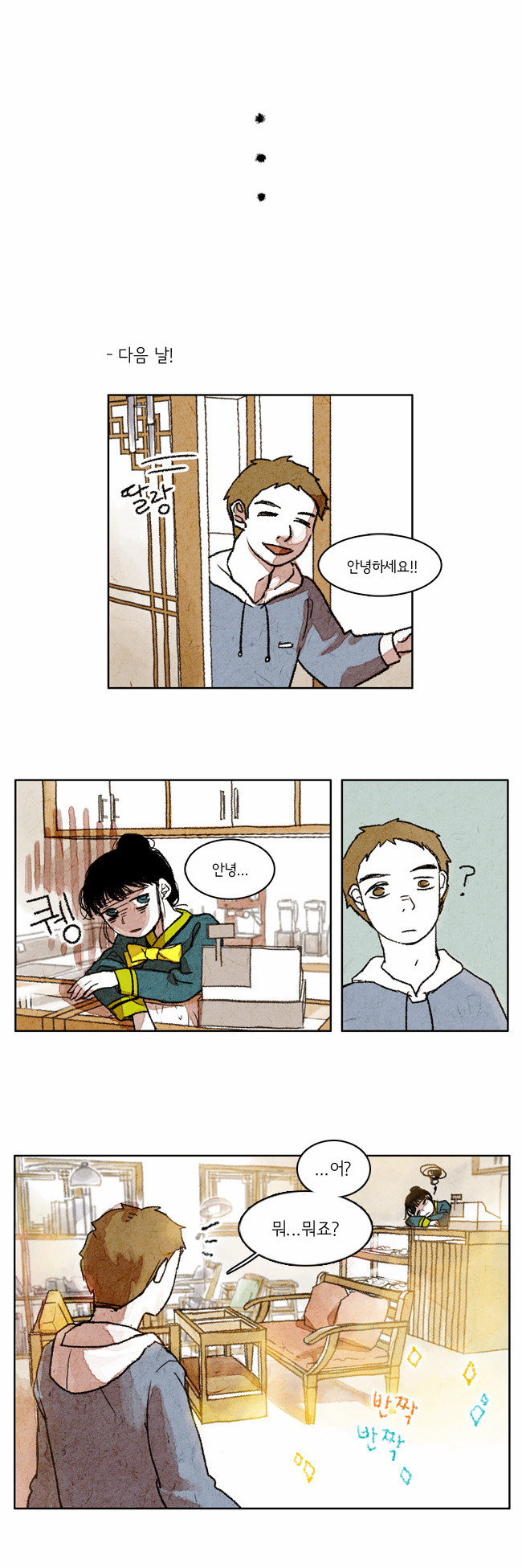 19 페이지