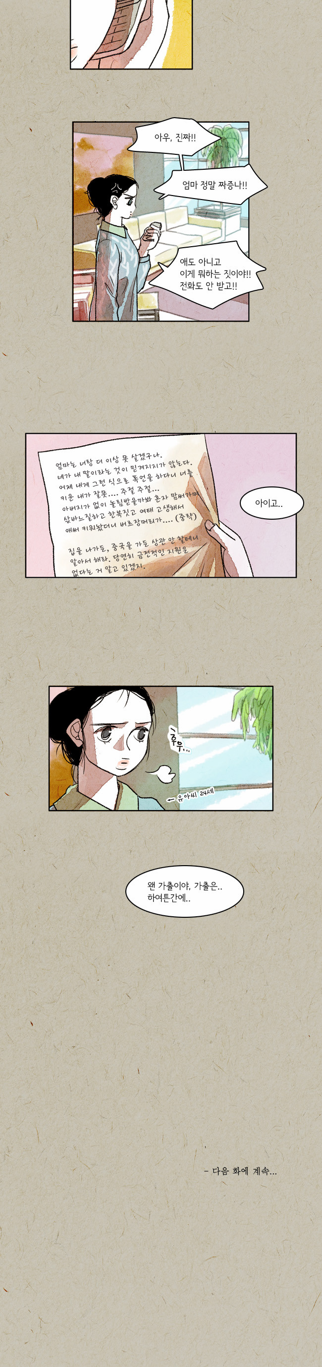 10 페이지